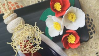 あけましておめでとうございます